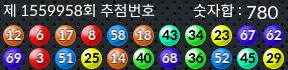 1559958 결과캡쳐