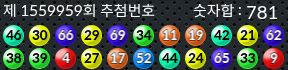 1559959 결과캡쳐