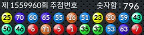 1559960 결과캡쳐