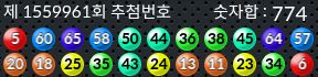 1559961 결과캡쳐