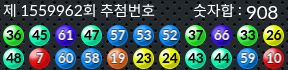 1559962 결과캡쳐