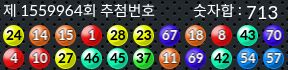 1559964 결과캡쳐