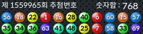 1559965 결과캡쳐