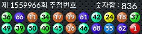 1559966 결과캡쳐