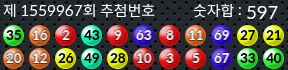 1559967 결과캡쳐