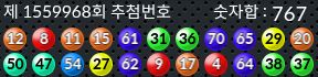 1559968 결과캡쳐