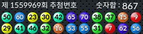 1559969 결과캡쳐