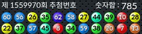 1559970 결과캡쳐