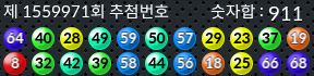 1559971 결과캡쳐