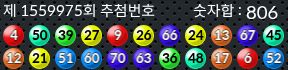 1559974 결과캡쳐