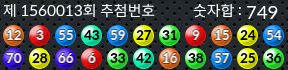 1560013 결과캡쳐