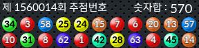 1560014 결과캡쳐