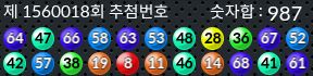 1560018 결과캡쳐