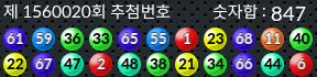 1560020 결과캡쳐