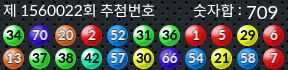 1560022 결과캡쳐