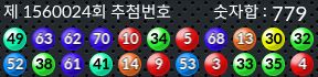1560024 결과캡쳐