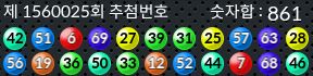 1560025 결과캡쳐