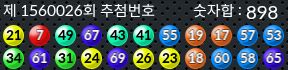 1560026 결과캡쳐