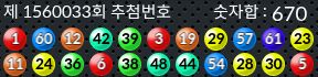 1560033 결과캡쳐