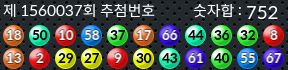 1560037 결과캡쳐