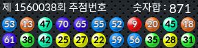 1560038 결과캡쳐
