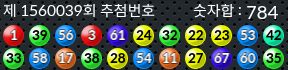 1560039 결과캡쳐