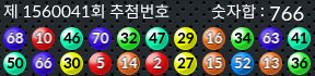 1560041 결과캡쳐
