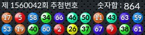 1560042 결과캡쳐