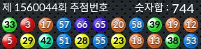 1560044 결과캡쳐