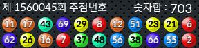 1560045 결과캡쳐