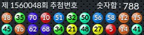 1560048 결과캡쳐