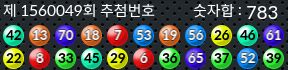 1560049 결과캡쳐