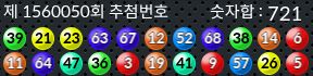 1560050 결과캡쳐