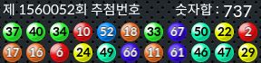 1560052 결과캡쳐