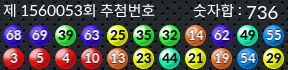 1560053 결과캡쳐