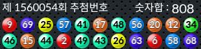 1560054 결과캡쳐