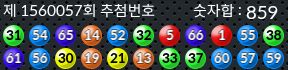 1560057 결과캡쳐