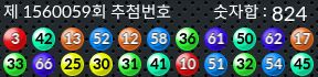 1560059 결과캡쳐