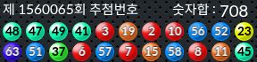 1560065 결과캡쳐