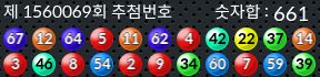 1560069 결과캡쳐