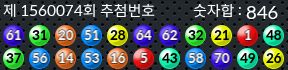 1560074 결과캡쳐