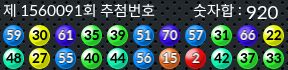 1560091 결과캡쳐