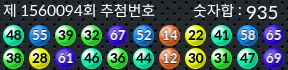 1560094 결과캡쳐