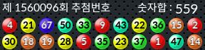 1560096 결과캡쳐