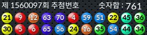 1560097 결과캡쳐