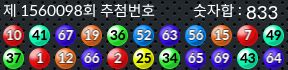 1560098 결과캡쳐