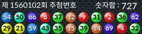 1560102 결과캡쳐