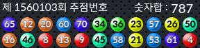 1560103 결과캡쳐