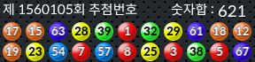 1560105 결과캡쳐