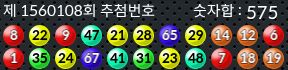 1560108 결과캡쳐